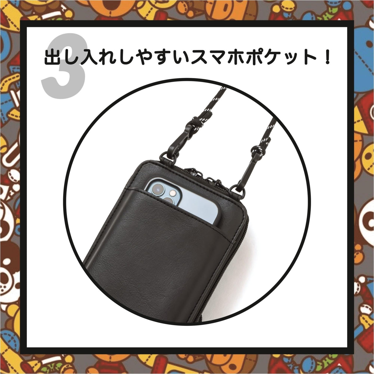 BAPE KIDS® by *a bathing ape® 2023 AUTUMN/WINTER COLLECTION PHONE BAG+COIN PURSE